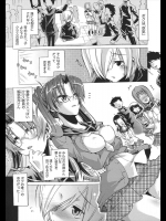 [高崎たけまる] あの子の素顔