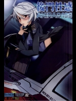 (SC59) [流石堂 (流ひょうご)] 後門性感AKIRA2199 (宇宙戦艦ヤマト2199)