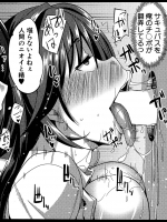 [Fue] 淫魔のミカタ！２話～吸精主のお仕事は～