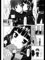 [むこうじまてんろ] 命の本音♥