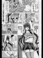 本気でトップアイドルを目指している姉はどんなことでもやってきた！？おっさんたちのチ◯コを満足させてきたのだがある日そのことが弟にバレてしまい。。。【堀博昭 同人誌・エロ漫画】