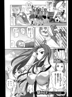 [フエタキシ] ポカリスメル
