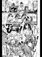AVに出る女を探していた男優二人が見つけたのは大量の犬を散歩させている天然女子ｗｗｗ犬のマネするだけでお金もらえるよ？ってことで出演していただきましたｗｗｗｗｗ【momi 同人誌・エロ漫画】