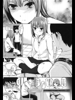 [よこしま日記] ふたりの部活動