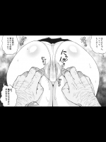 生理的にキモいおっさんにヌプヌプ○されてる二次エロ画像2