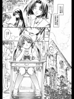 [吉岡宏純] あなたの♥わたしの♥