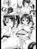 [もくふう] メイド・イン・ピロー