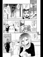 [羽仁倉雲] どうしていきなりそうなった！？