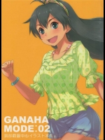 [4hands]Ganaha Mode：02(アイドルマスター)