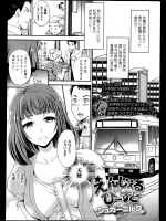 [シュガーミルク] えんじぇるびーすと