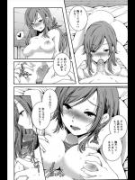 [山崎かずま] is this love？