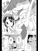 [こけこっこ☆こま] リボンと参考書