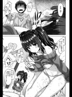 [燵成] ねこねこトワイライト
