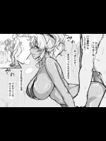 [レーヌ] 鬼娘ギャルまとめ