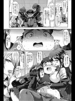 [神谷ズズ] トリぷる♥注意報