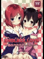 [Candy Club]Endless Love～過去からのプレゼント～(ラブライブ！)