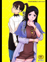 西園梨々花と澄風桐子がサライと悠太にセックスを教えるよ！