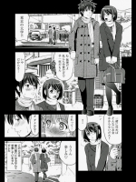 [たかのゆき] ~遠恋~えンれン