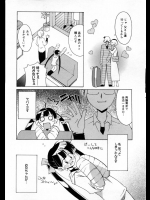 [みずきえいむ] お兄ちゃんは妹スキー