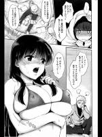 [軽部ぐり] いいなり看板娘