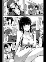 [常磐緑] ヒトハナ咲かせて！