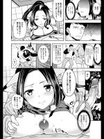 [狼亮輔] 千年物語 全2話