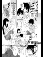 隣の暴君