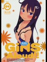 [アレクササンダー (荒草まほん)] GirlS Aloud!! Vol.04_2