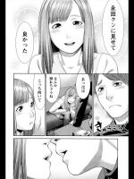 [滝智次朗] ラブ×ボイス