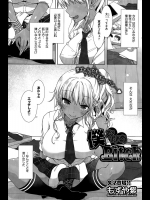 [もずや紫] 僕だけのBitch