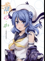 (C89) [Obsidian Order (しょうだのりひろ)] 浦・の・か (艦隊これくしょん -艦これ-)