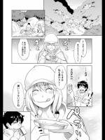 [三上キャノン] 大地讃頌