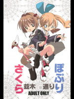 [ぱらだいすCity (よろず)] 並木通り (よろず)