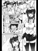 幸せなひとたち_2