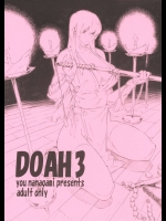 [SEVEN GODS!(七神優)] DOAH 3 (デッド・オア・アライブ)