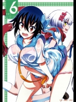 [PROJECTハラキリ]ニセニ○コイ6(ニセコイ)