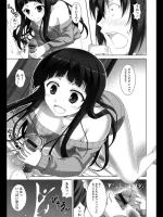 [石神一威] お姉ちゃんに例の事がバレた件について