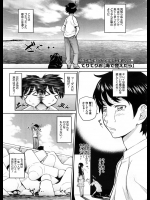 彼女に振られ傷心旅行で海に来たら地元の釣り少女に出会った！！とってもタイプだったのでヤらせてと言ったらいいよ！！って素敵な出会いをしたもんだwww【てりてりお 同人誌・エロ漫画】