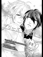 [さくらぼぶ (まちお)] プリーズ・キスミー (Free!) [DL版]