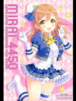 ショタのフル勃起チンコにドキドキしてしまうズラ丸！