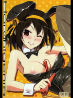 Haruhigenia