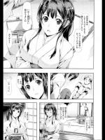 [長頼] 籠女