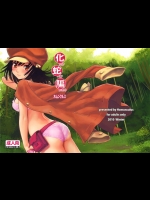 [ホムンクルス]化蛇騙(化物語)_2