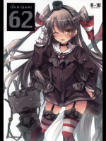 [アレマテオレマ]GARIGARI 62 (艦隊これくしょん -艦これ-)_3