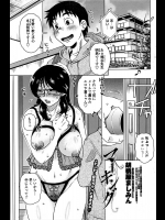 [胡桃屋ましみん] マーキング