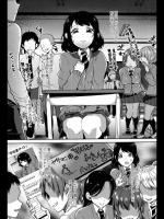 [仙道八] 光その心のままに