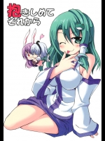 うどんげを護ろうとする妖夢が可愛い、けど相変わらず早苗さんは早苗さんだったｗｗｗ【東方Project 同人誌・エロ漫画】
