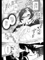 [田辺京] 秘密の氷川さん