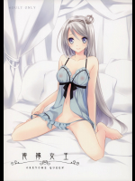 [カイチョーマニアックス]俺嫁女王 (ワイルドアームズ5)_2