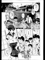 ［木谷椎］通草の花